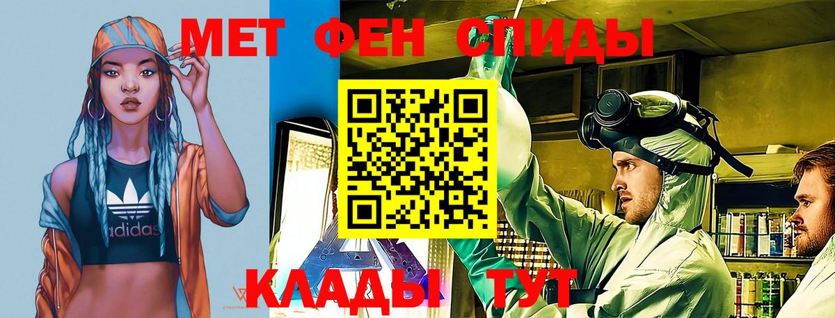 Amphetamine  АМФЕТАМИН VHQ  Вход с VPN  Ханты-Мансийск 