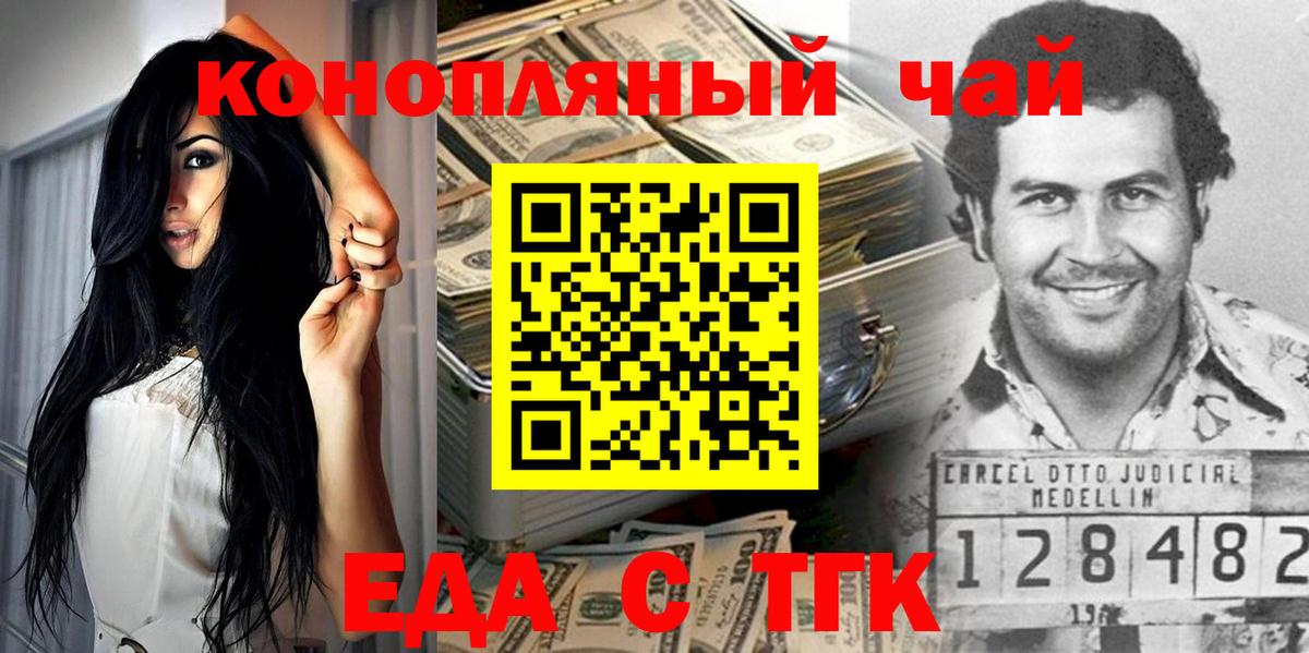 ГАШИШ Ханты-Мансийск