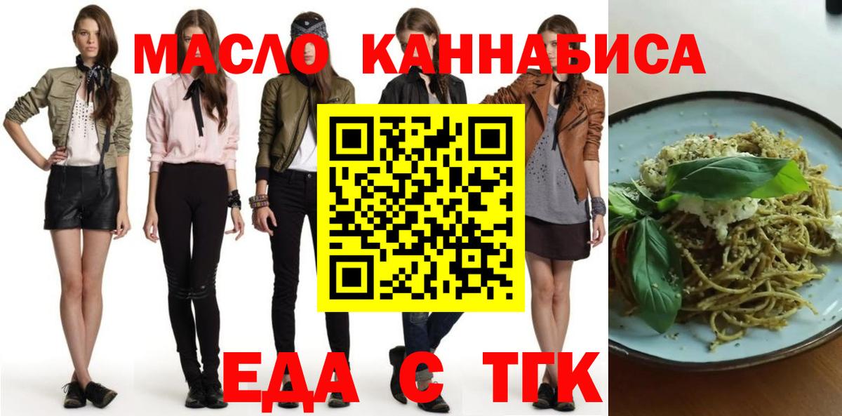 ТГК  Гашиш  A PVP СК кристаллы  МЕФ   Ханты-Мансийск  Вход с VPN  Конопля  Cocaine  Героин 