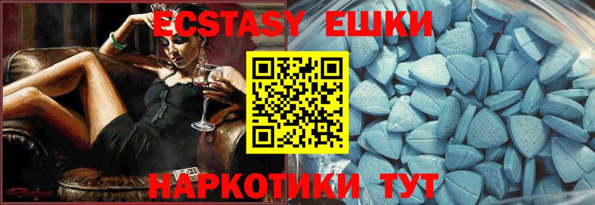Ханты-Мансийск  Экстази louis Vuitton  Ecstasy  Экстази таблы  Вход с VPN 