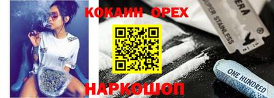 таблы Братск