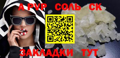apvp Бугуруслан