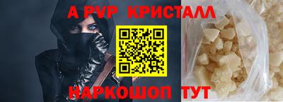 a pvp Будённовск