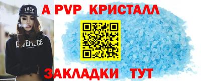a pvp Будённовск