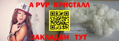 apvp Бугуруслан