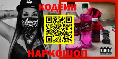 гашик Брянск