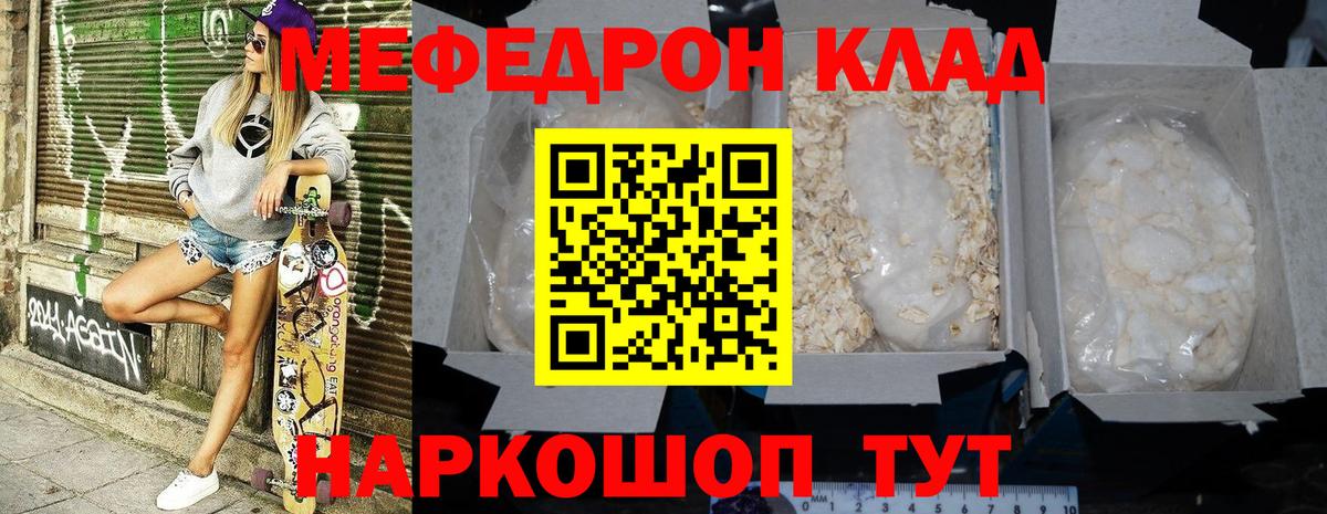 МЯУ-МЯУ мяу мяу  Вход с VPN  МЯУ-МЯУ  Ханты-Мансийск 