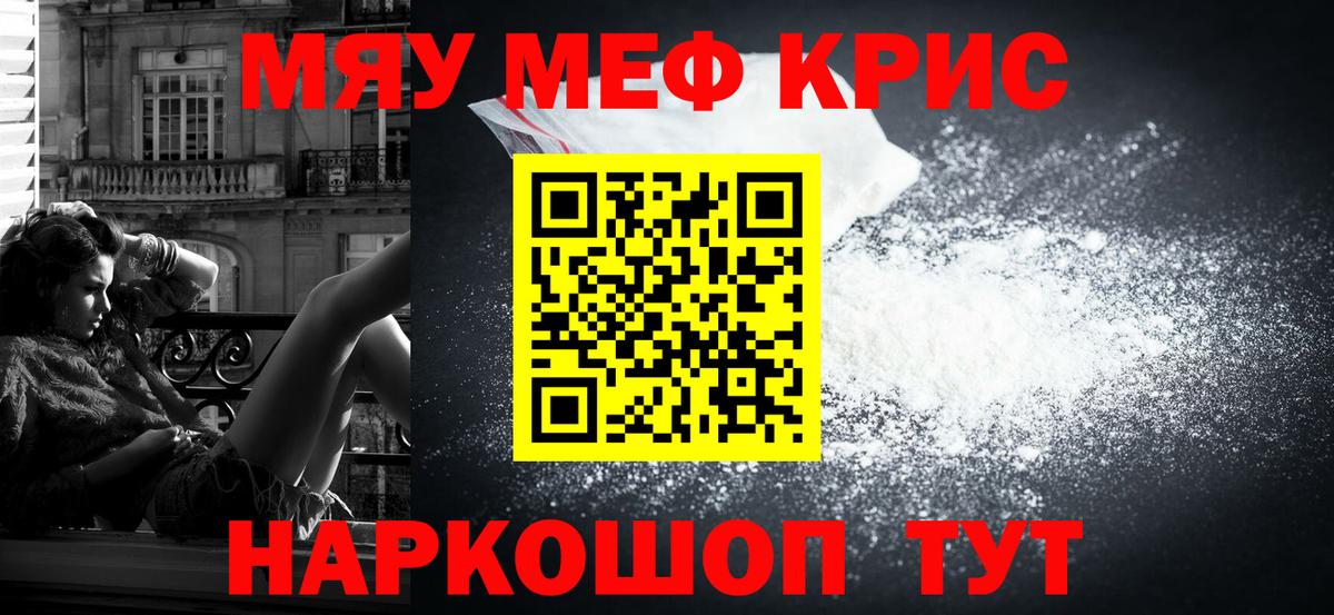МЕФ Ханты-Мансийск