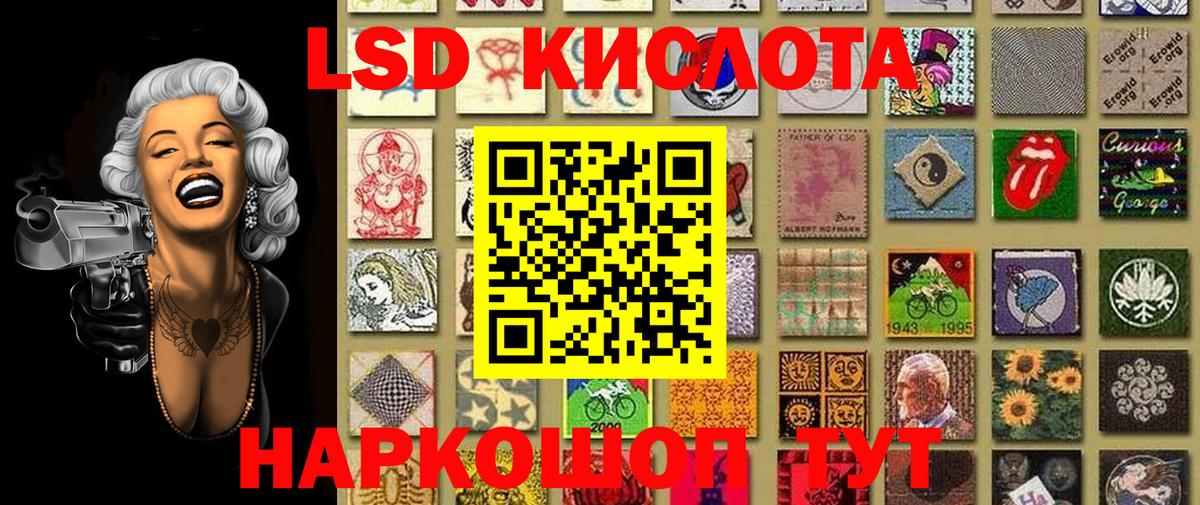 Марки NBOMe 1500мкг Ханты-Мансийск