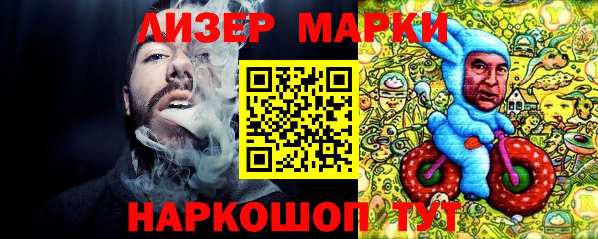 сколько стоит  Наркотические марки  Ханты-Мансийск  Вход с VPN  Марки NBOMe 1,5мг  Марки NBOMe 1,5мг 