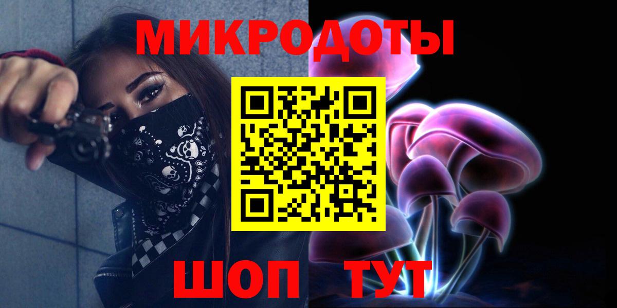 Галлюциногенные грибы Psilocybine cubensis Ханты-Мансийск
