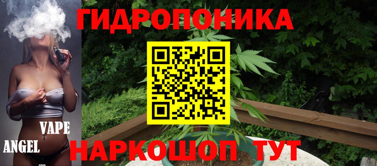 Конопля THC 21% Ханты-Мансийск