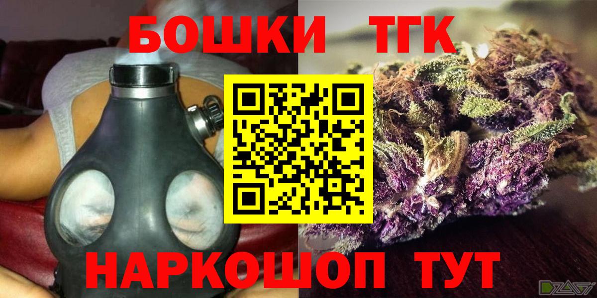 Канабис план  Конопля Bruce Banner  Вход с VPN  Ханты-Мансийск 